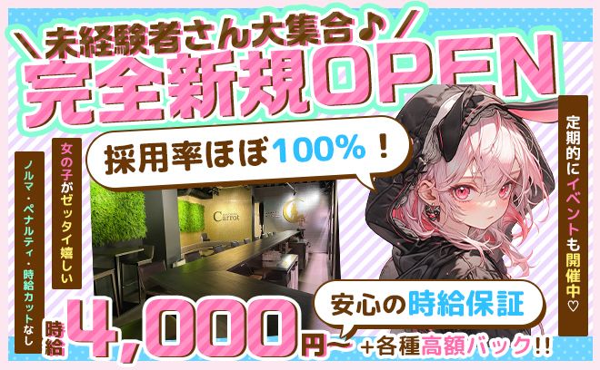 オーダメイドのオリジナル衣装💗無料の送り&カウンター接客💕随時コスプレイベント開催中👗✨