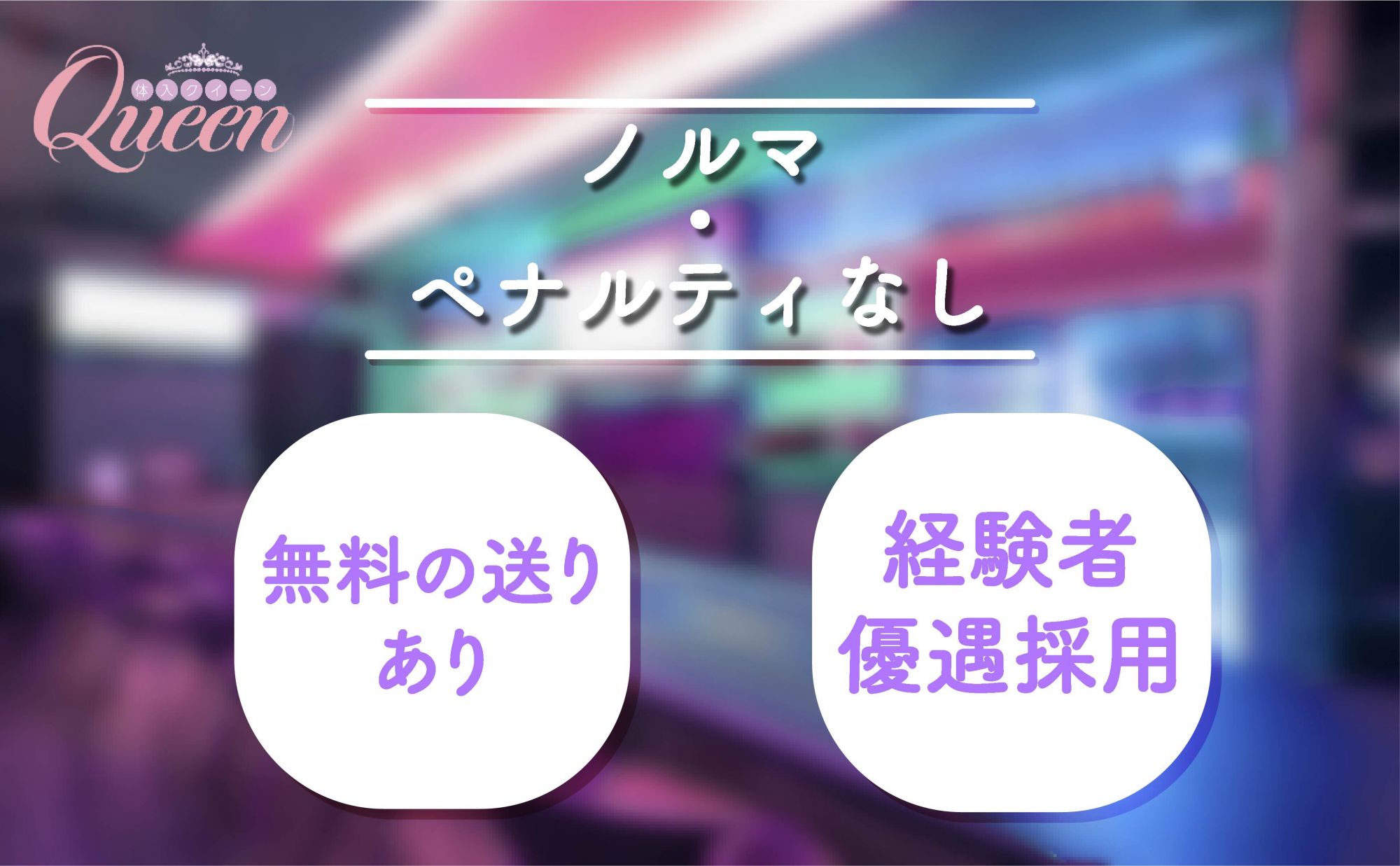💖働きやすさエリアNo.1💖楽しくワイワイ働ける✨未経験者さん大歓迎💎