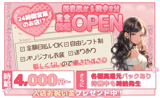 💙大人気コンカフェが新店オープン💙可愛い制服✨座って接客・連絡先交換🙅アイドルやモデルの卵も在籍💖
