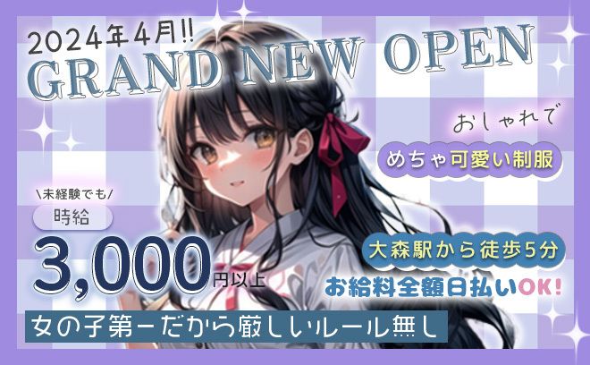 めちゃかわ衣装で働ける〈💖 air 💖〉高時給＆高待遇バイト🍾罰金/ノルマなしの安心な環境✨