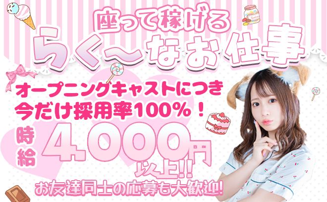 ケモ耳コンセプトのアニマル衣装のコンカフェ🐱💗可愛いオリジナル衣装をご用意💎無料の送りあり🚗