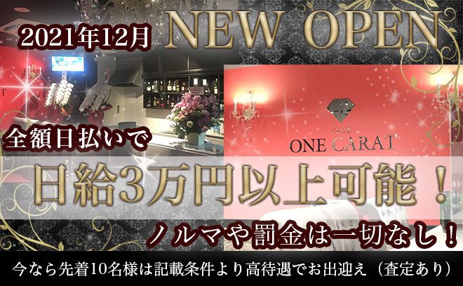 💕時給5,000〜7,000円＋各種バックあり💕日給3万円以上も可能✨面接交通費も支給中😍💖